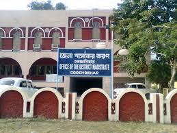 Collector Office Ratnagiri Logo